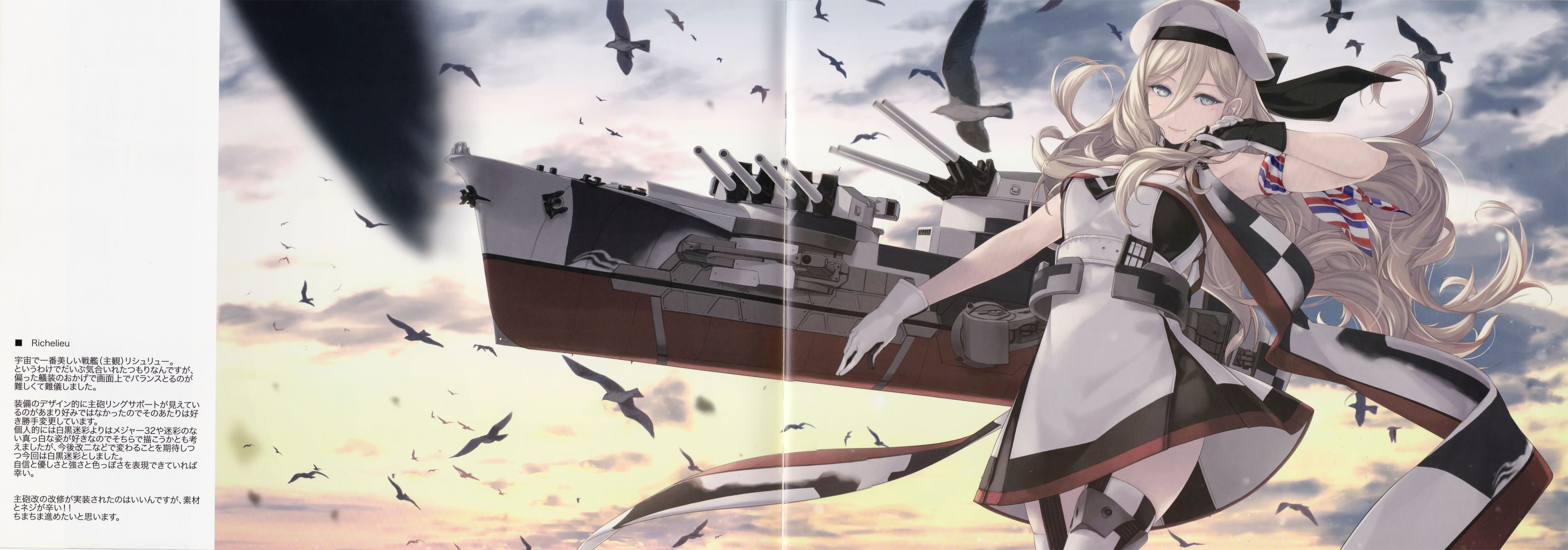 舰colle C95扫图 六羽田トモエ Compassrose 10 Nga玩家社区