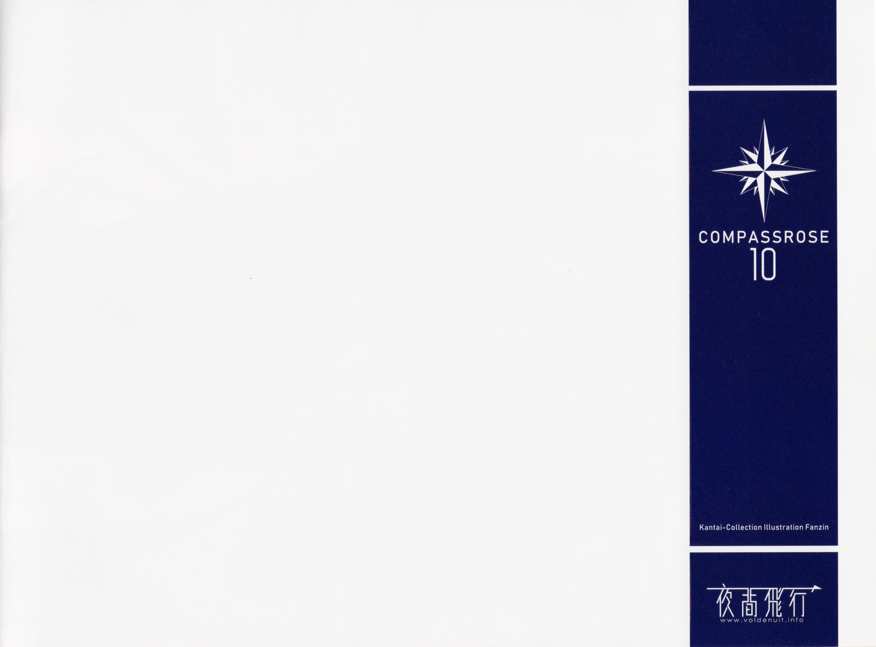 舰colle C95扫图 六羽田トモエ Compassrose 10 Nga玩家社区