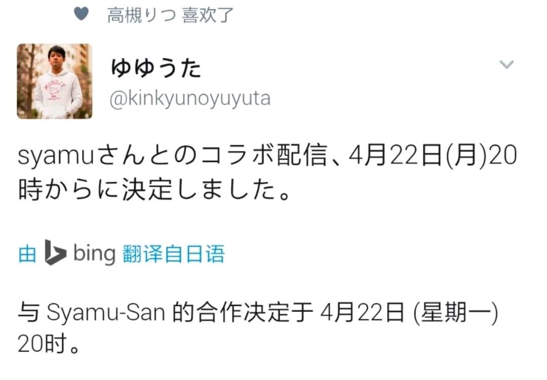 平成最后の大事件 核融合 4月22日19时nga玩家社区