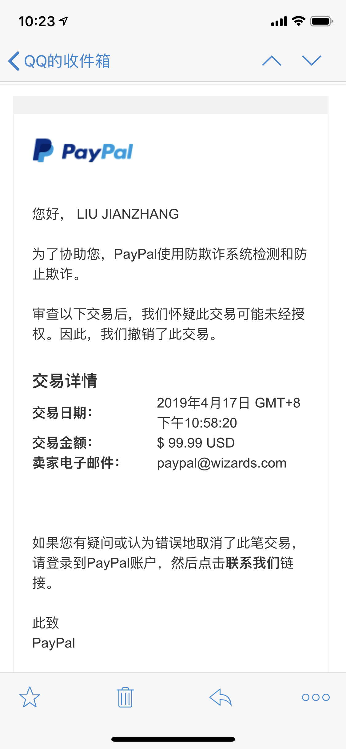 MTGA用paypal付款被撤销NGA玩家社区