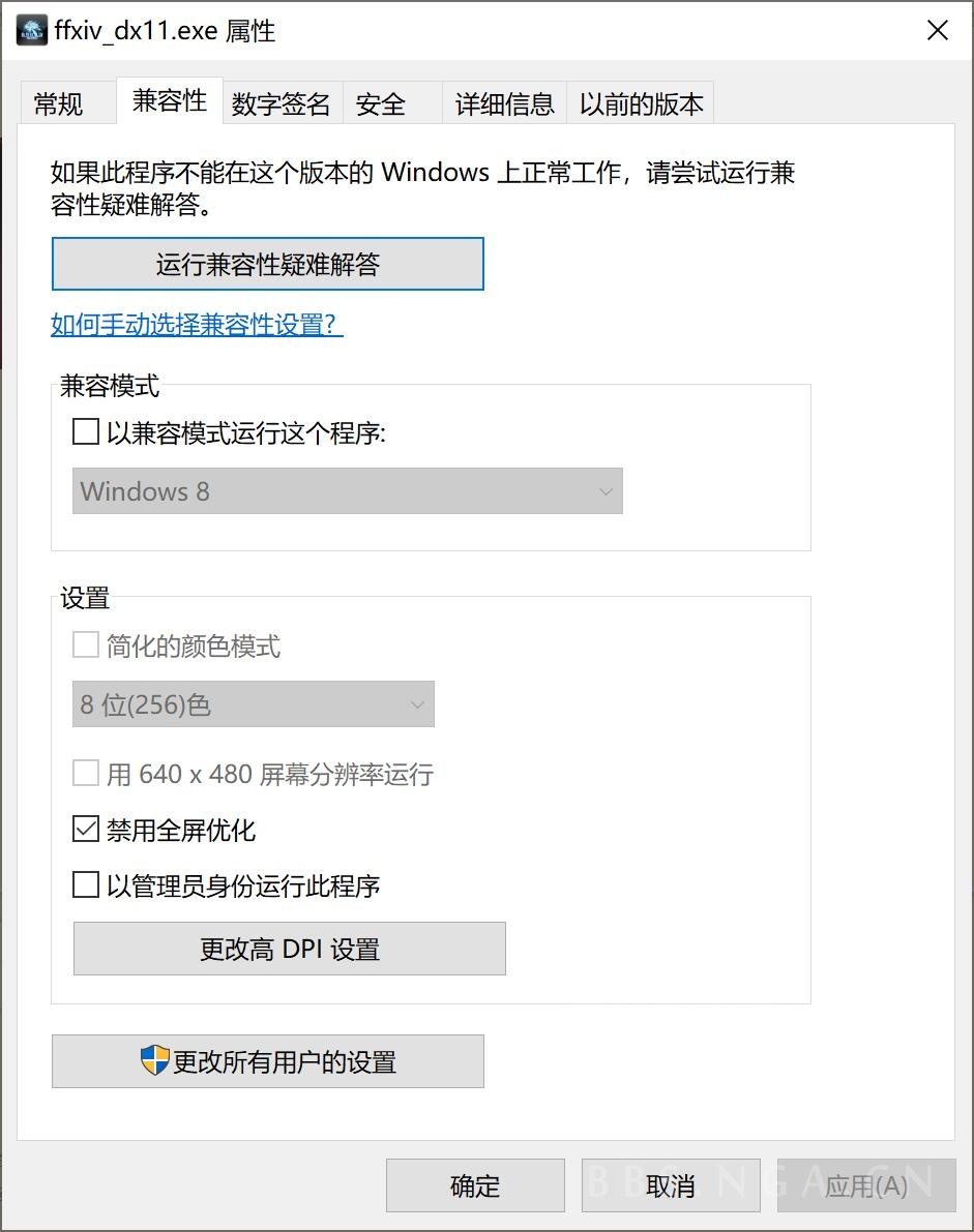 低配电脑福音 论如何强制设置窗口全屏模式下的游戏实际渲染分辨率nga玩家社区