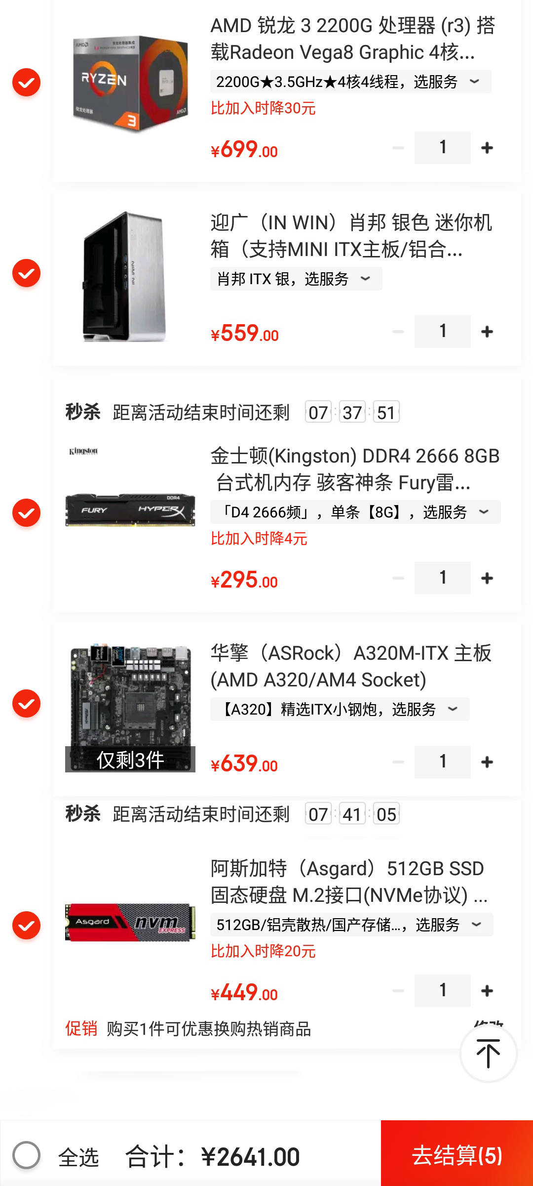  htpc nga 