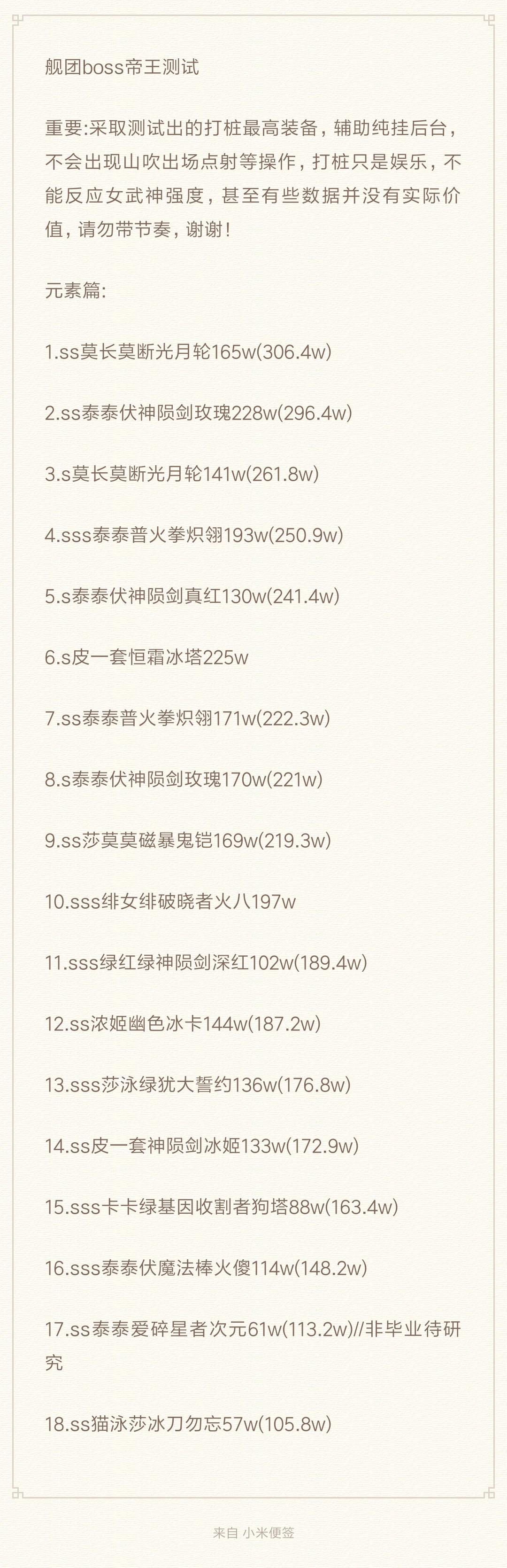 女武神打桩测试3 1版本 更新红蓝毛深红 蓝毛 我不做辅助了jojo Nga玩家社区