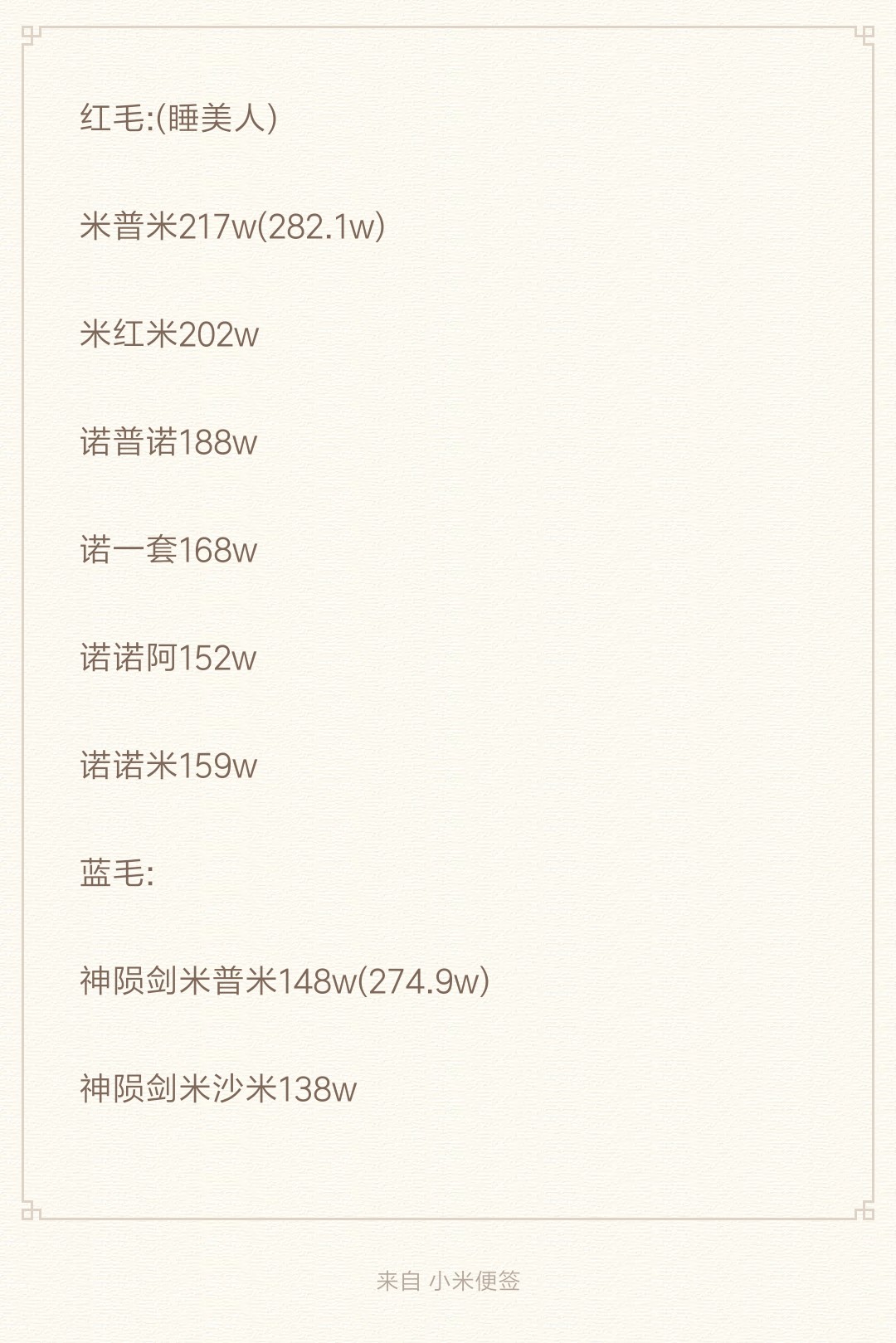 女武神打桩测试3 1版本 更新红蓝毛深红 蓝毛 我不做辅助了jojo Nga玩家社区