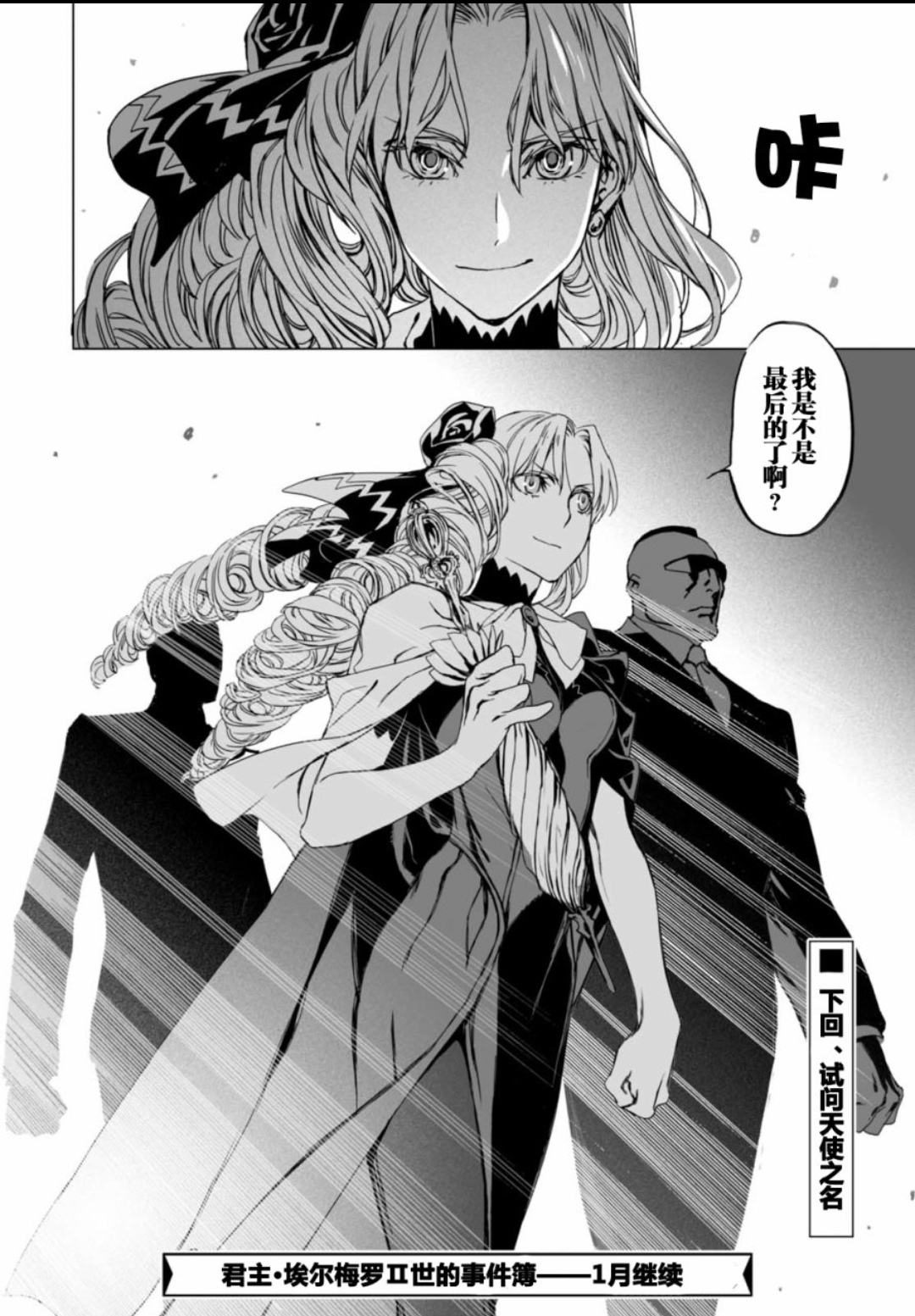 理性蒸发a 把东冬画的事件簿漫画的一些露维亚截取一下nga玩家社区