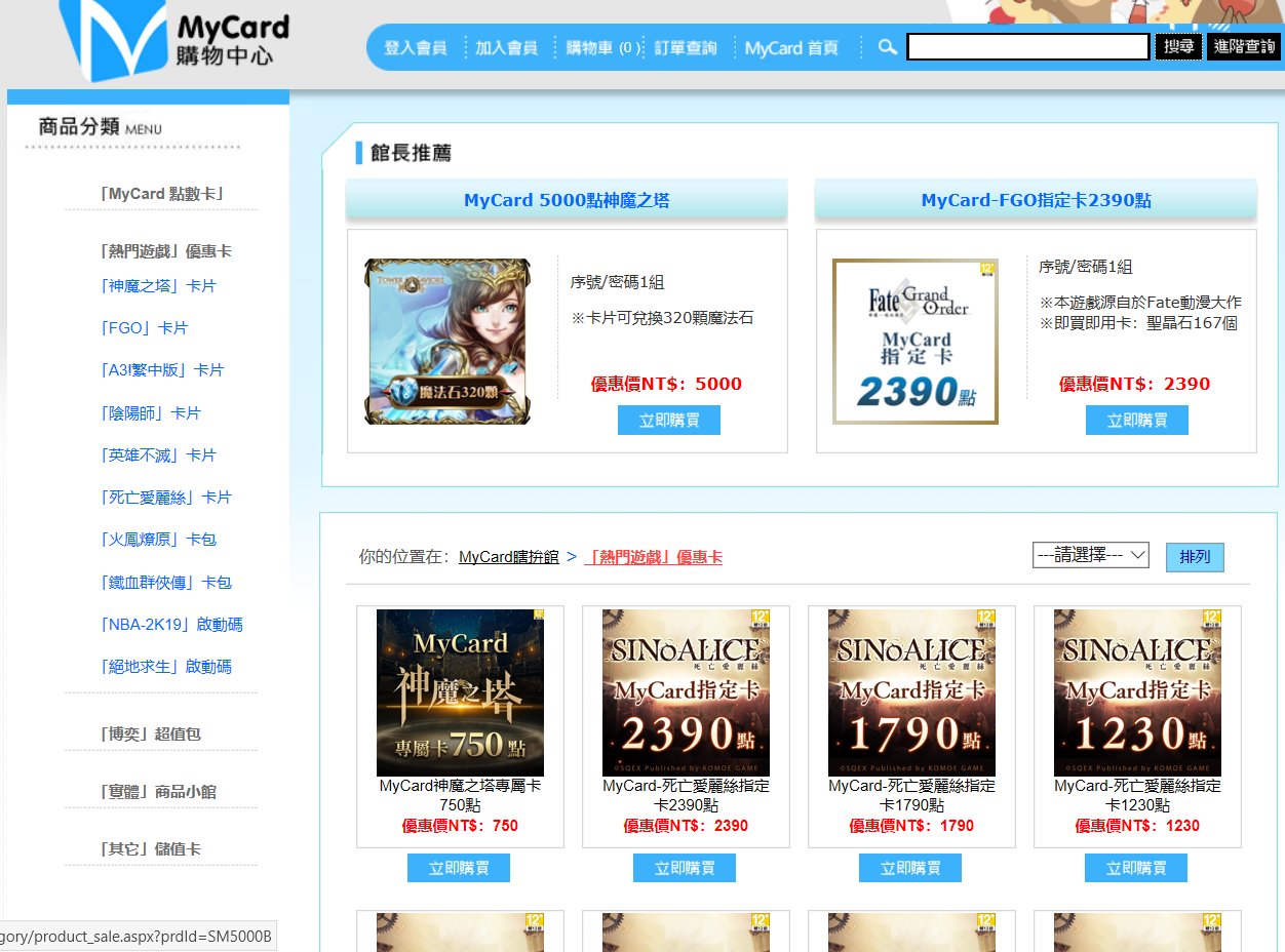 台服 分享一下个人的台服安卓氪金经验nga玩家社区