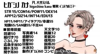 科普长文 数据分析 Vtuber与trpg跑团 他们到底在跑什么 5 27狐狸毒汤熟肉已出 Nga玩家社区