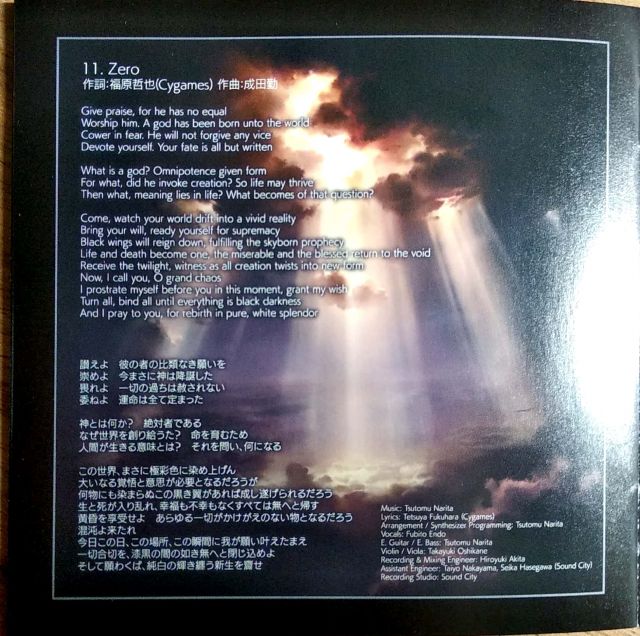 游戏周边 自购自抓 Granblue Fantasy Original Soundtracks Promise Chaos Wav Cue Log 手机渣扫bk警告 Nga玩家社区