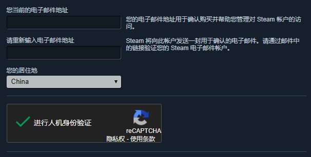 Steam人机验证问题修复国内玩家注册新号无障碍nga玩家社区