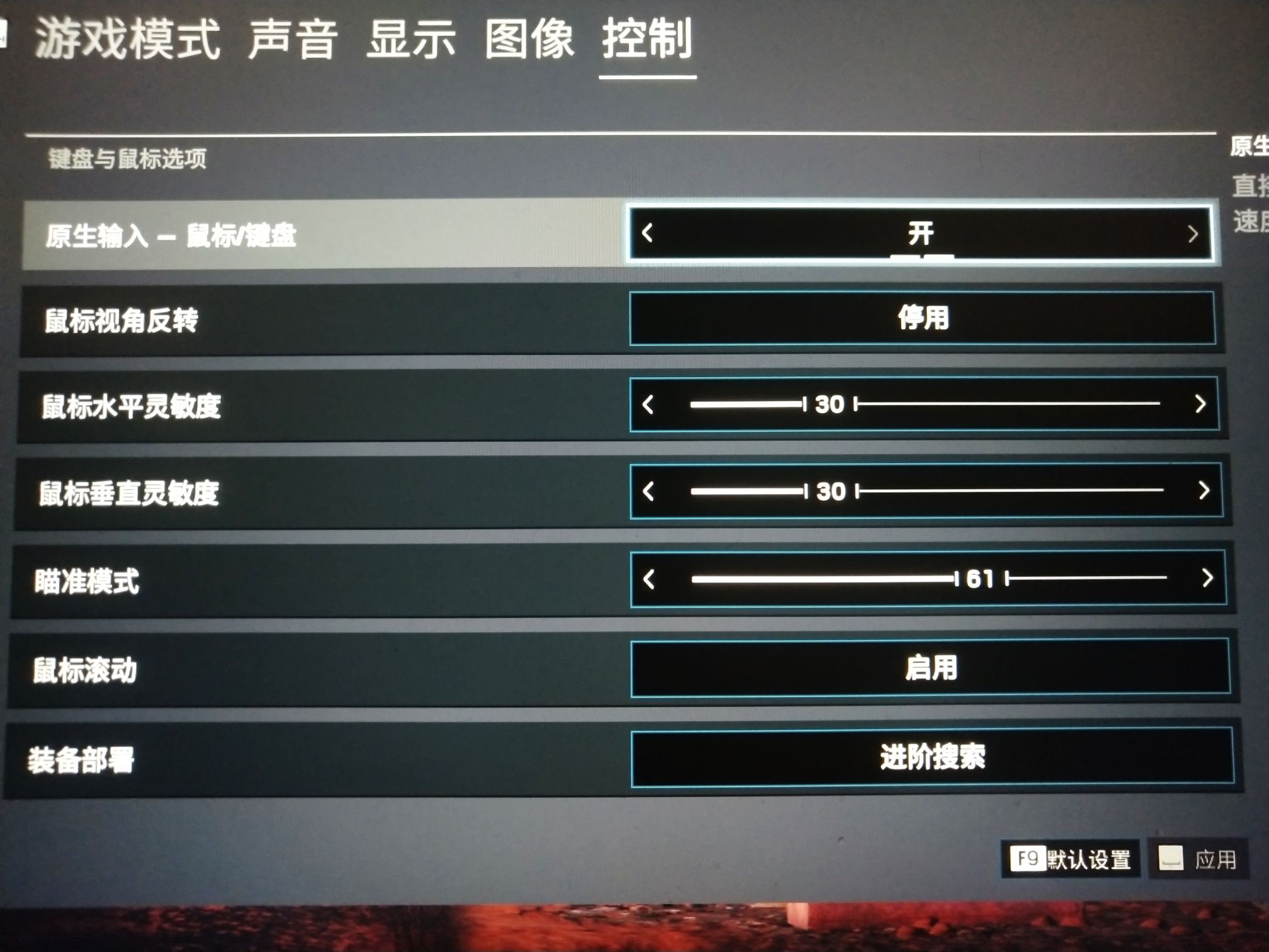 Apex免费鼠标灵敏度转换 支持csgo Ow 彩六等 Nga玩家社区