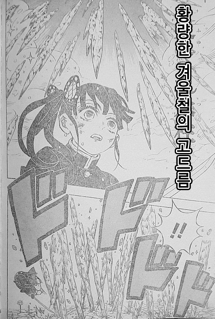 讨论 猪头少年终于在决战登场了nga玩家社区