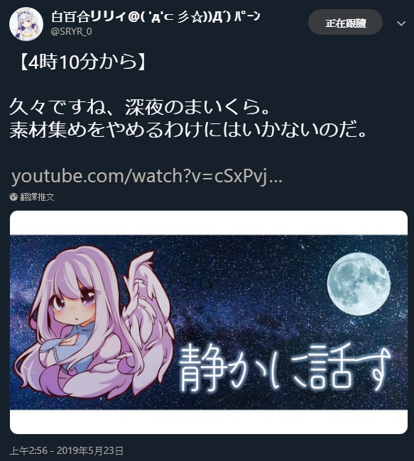专楼 Vivid简介 直播消息 相关讨论 7 26白百合b限22 00 Nga玩家社区