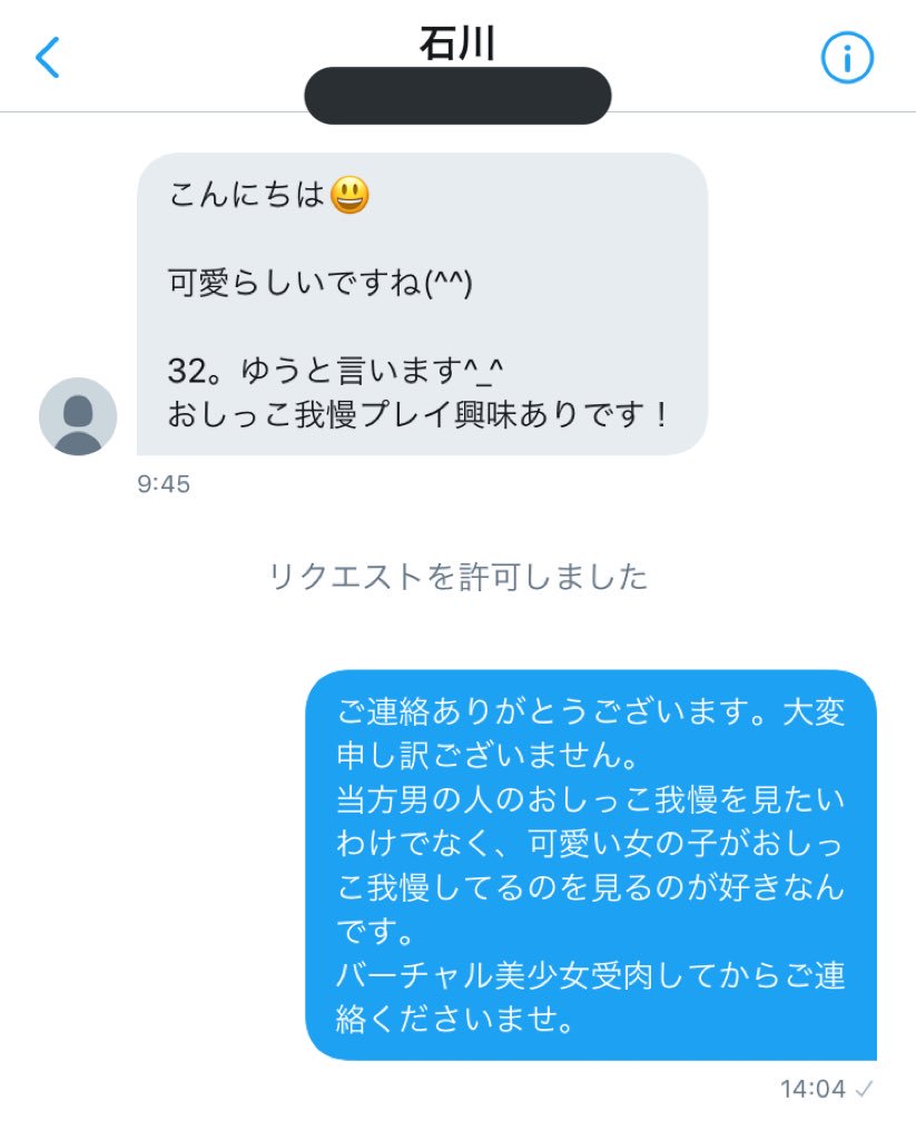 推特搬运 結目ユイ 风评被害 喜欢看美少女憋尿和喜欢憋尿到底有什么区别 漏尿系vtuber的诞生nga玩家社区