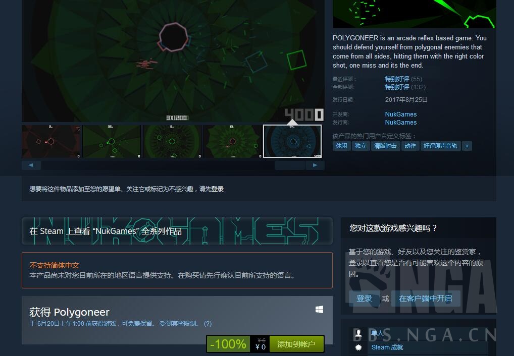 Steam 1 Steam限时免费领取polygoneer Nga玩家社区