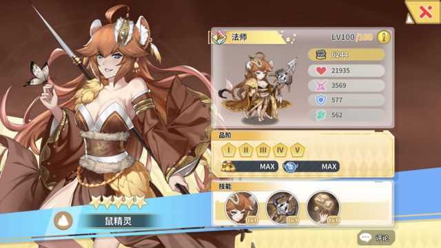 诡秘之主 这个作为成年后的正义形象如何 Nga玩家社区