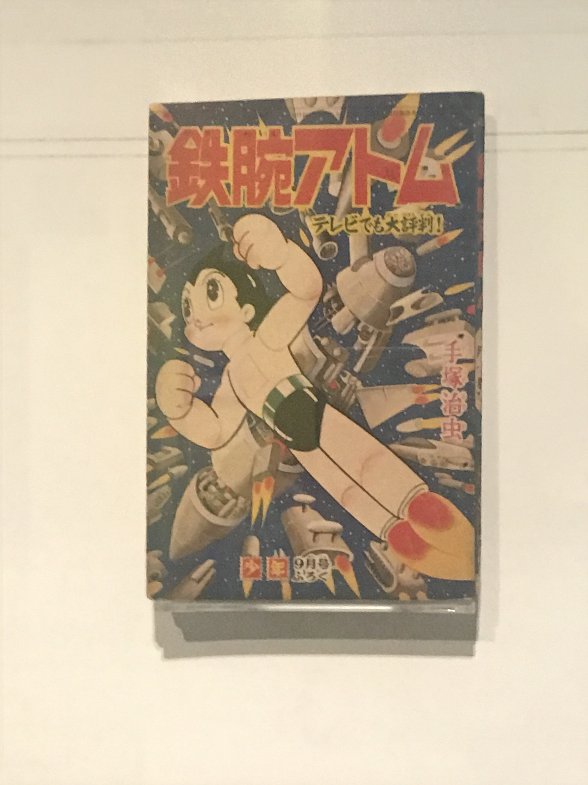 The Citi Exhibition Manga 大英博物馆日本漫画展nga玩家社区