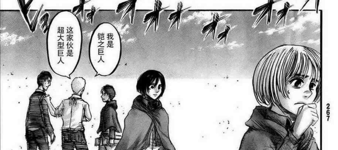 漫画讨论 巨人 这个分镜 很有幽默感nga玩家社区