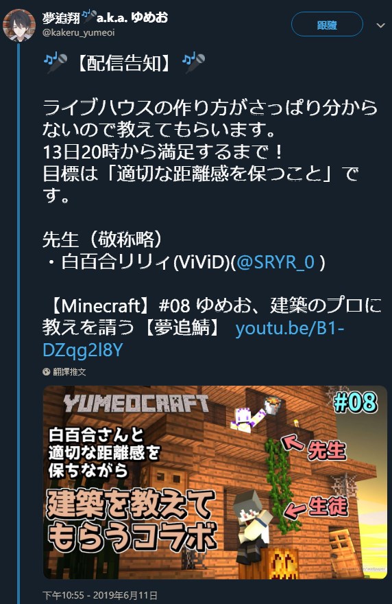 专楼 Vivid简介 直播消息 相关讨论 7 26白百合b限22 00 Nga玩家社区