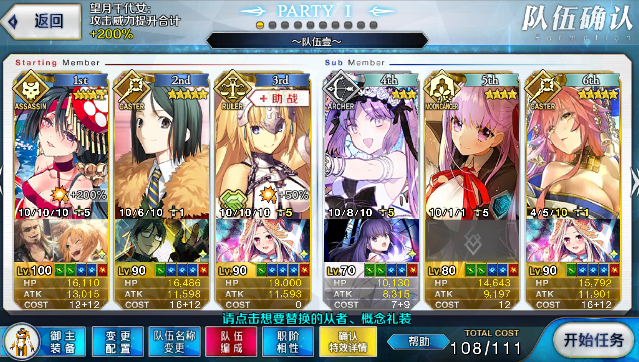 开演之时 厨力放出a 望月千代女主手高难挑战集 弓凛祭高难击破6 7 即将开始更新 Nga玩家社区