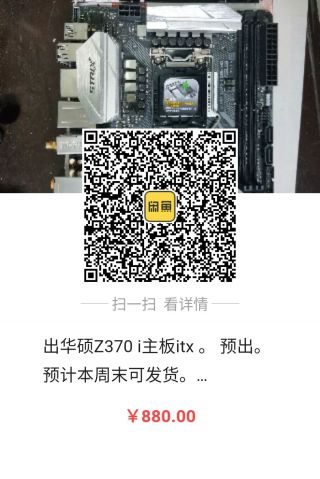 华硕主板扫码注册在哪里