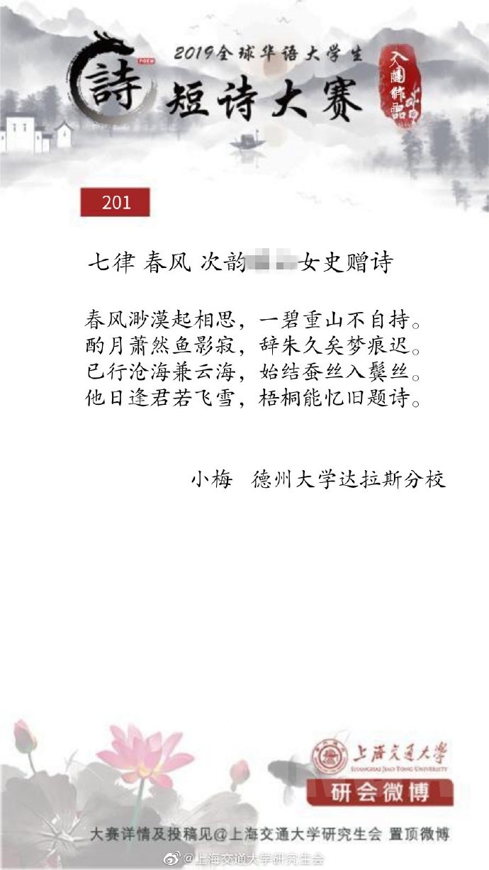 泥潭寻亲EX][文豪做成E][红叶联诗A] “还可以这样互动？” 两年多来第一次想要吹爆FGO签名交友功能178