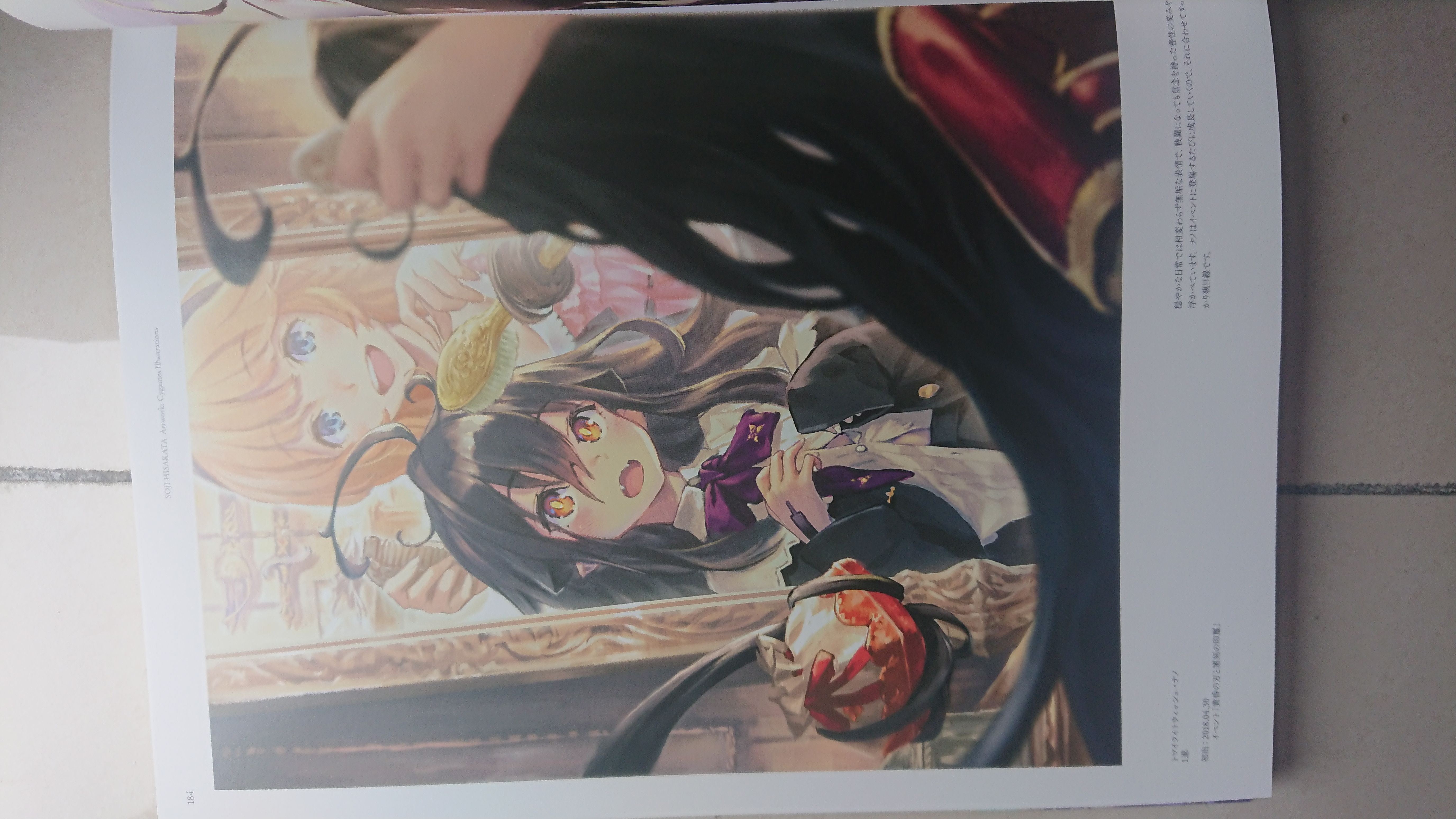 画集多图预警 久方综司 看到有人放同人图 再看看1个月前到的画集给大家也看看吧 Nga玩家社区