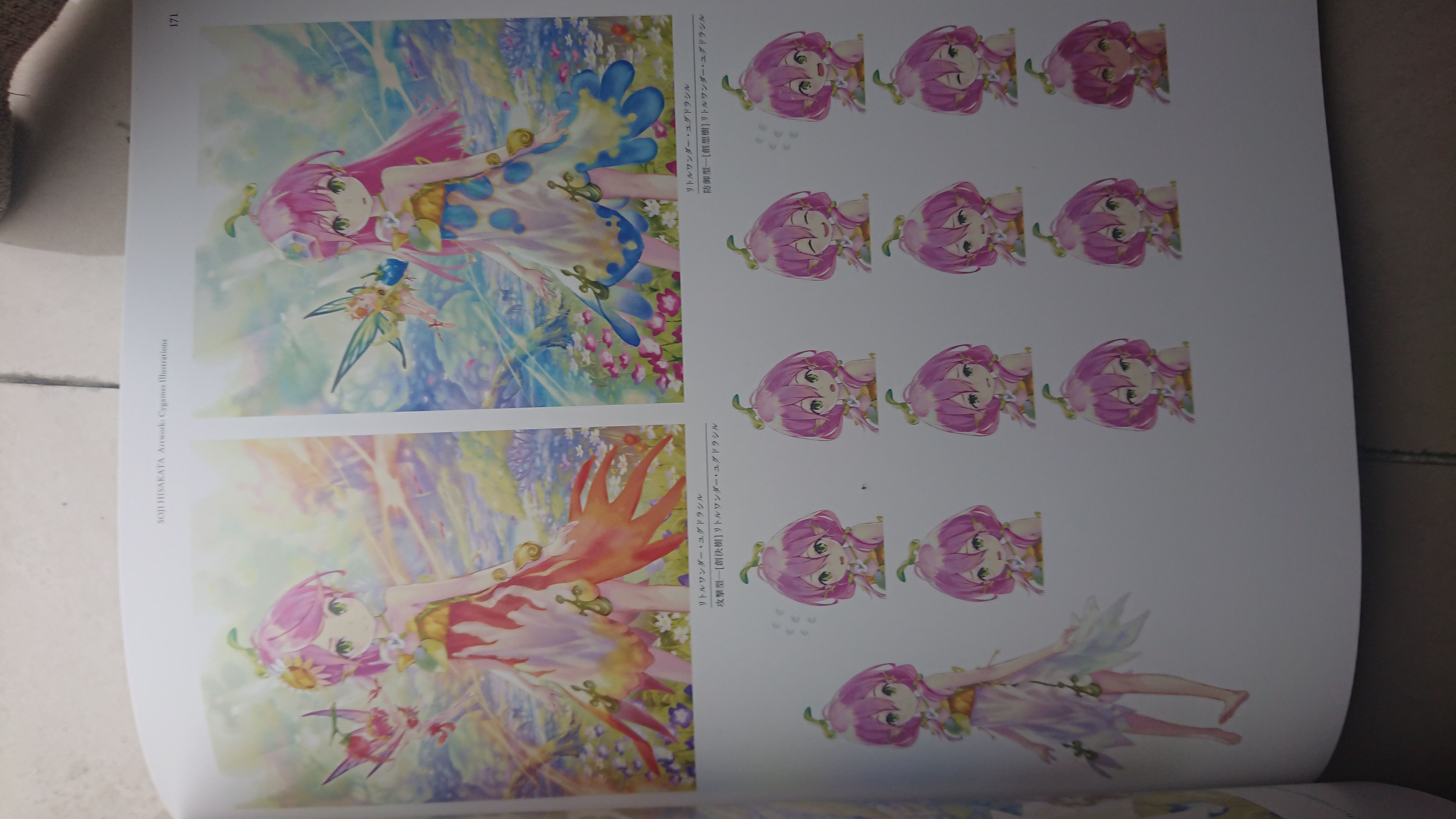 画集多图预警 久方综司 看到有人放同人图 再看看1个月前到的画集给大家也看看吧 Nga玩家社区