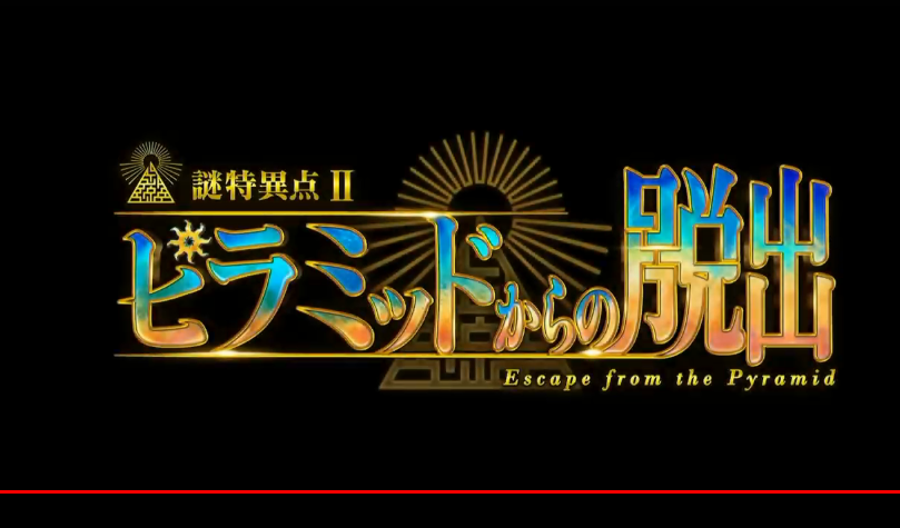 日服2 4生放送 Fate Grand Order 黑き最後の神 黑色最后之神 配信直前sp 2 4开放时间 19年6月15日21 00 北京时间 00 Nga玩家社区