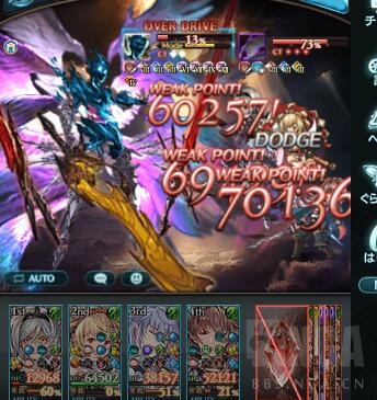 攻略心得 不打翅膀也能过超法 无视翅膀全力本体的超法攻略方式 更新多盾职打本体nga玩家社区