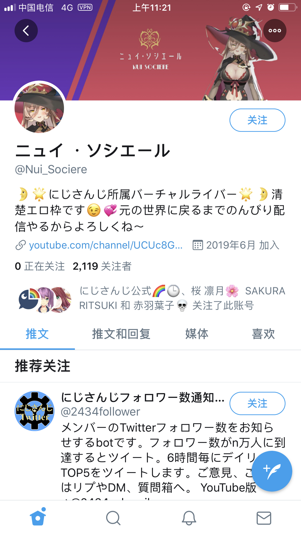 質問 質問 箱 bot