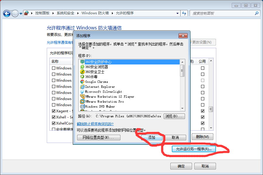 [ACT]官方原版Advanced Combat Tracker安装指南，附适用于国际服4.58的插件合集 NGA玩家社区