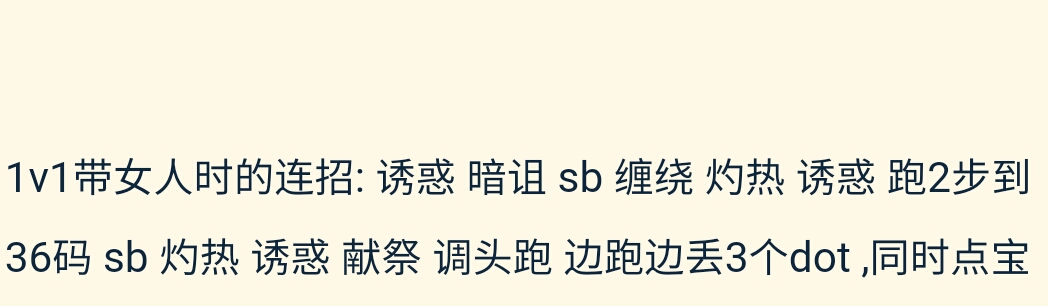 萌新求教火毁sb是个什么技能。。。什么技能的简写