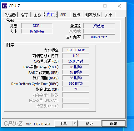 暗黑主板开了xmp之后 内存频率一直在变化 大家看看是什么情况nga玩家社区