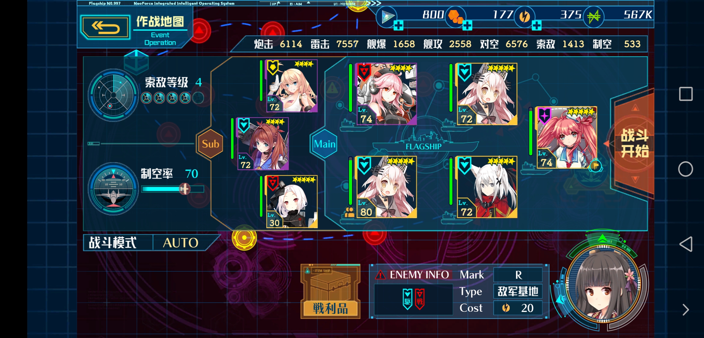 [活动]福音复刻 ex4-h auto大帝研究 , 战舰少女R论坛 [f-149110] NGA玩家社区