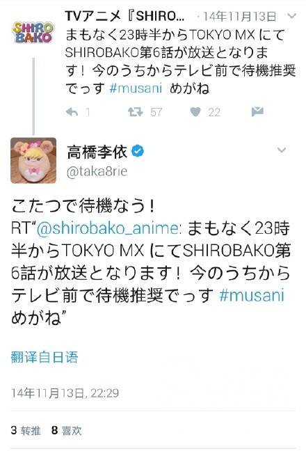 声优 白箱 时期的高桥李依nga玩家社区