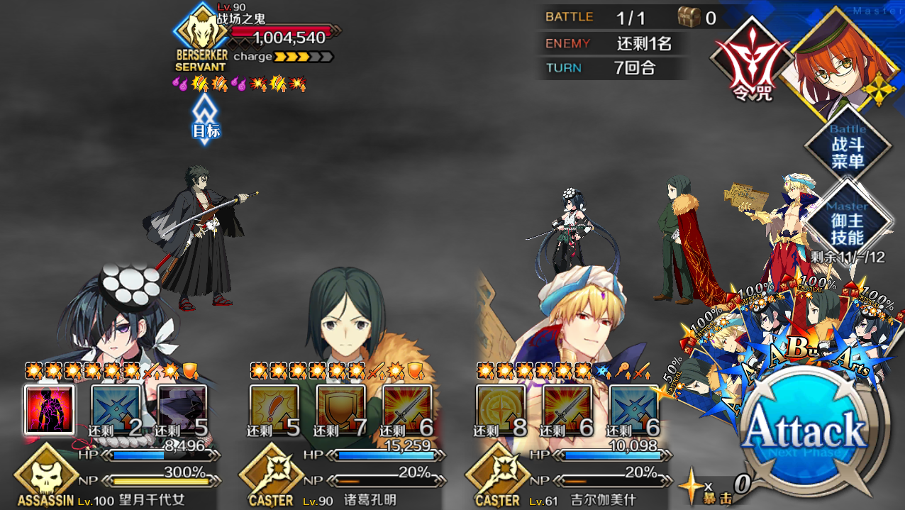 开演之时 厨力放出a 望月千代女主手高难挑战集 弓凛祭高难击破6 7 即将开始更新 Nga玩家社区