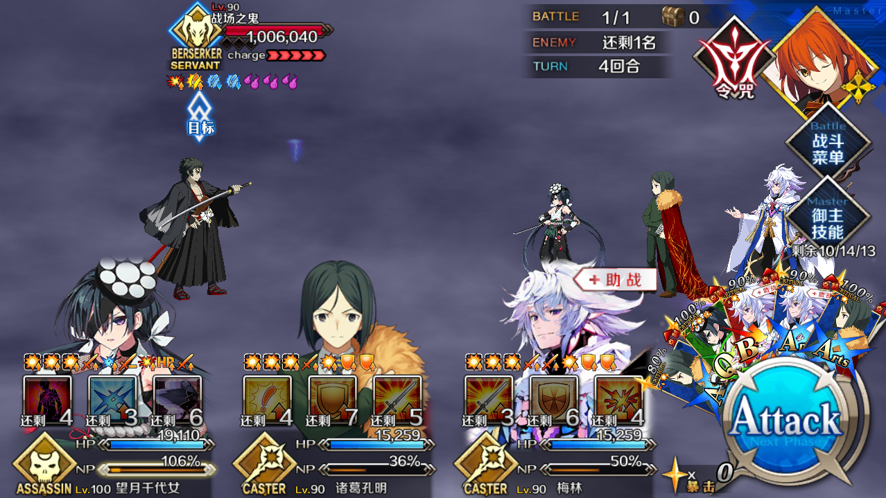 开演之时 厨力放出a 望月千代女主手高难挑战集 弓凛祭高难击破6 7 即将开始更新 Nga玩家社区