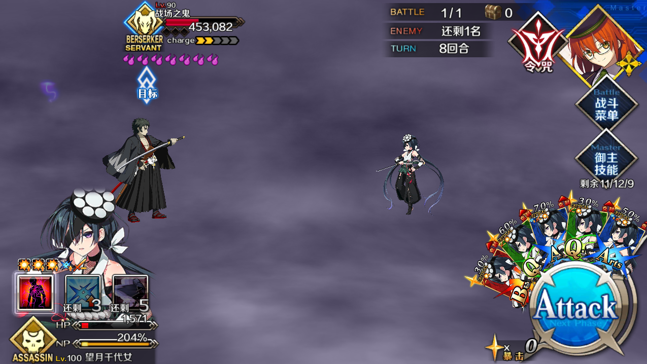 开演之时 厨力放出a 望月千代女主手高难挑战集 弓凛祭高难击破6 7 即将开始更新 Nga玩家社区