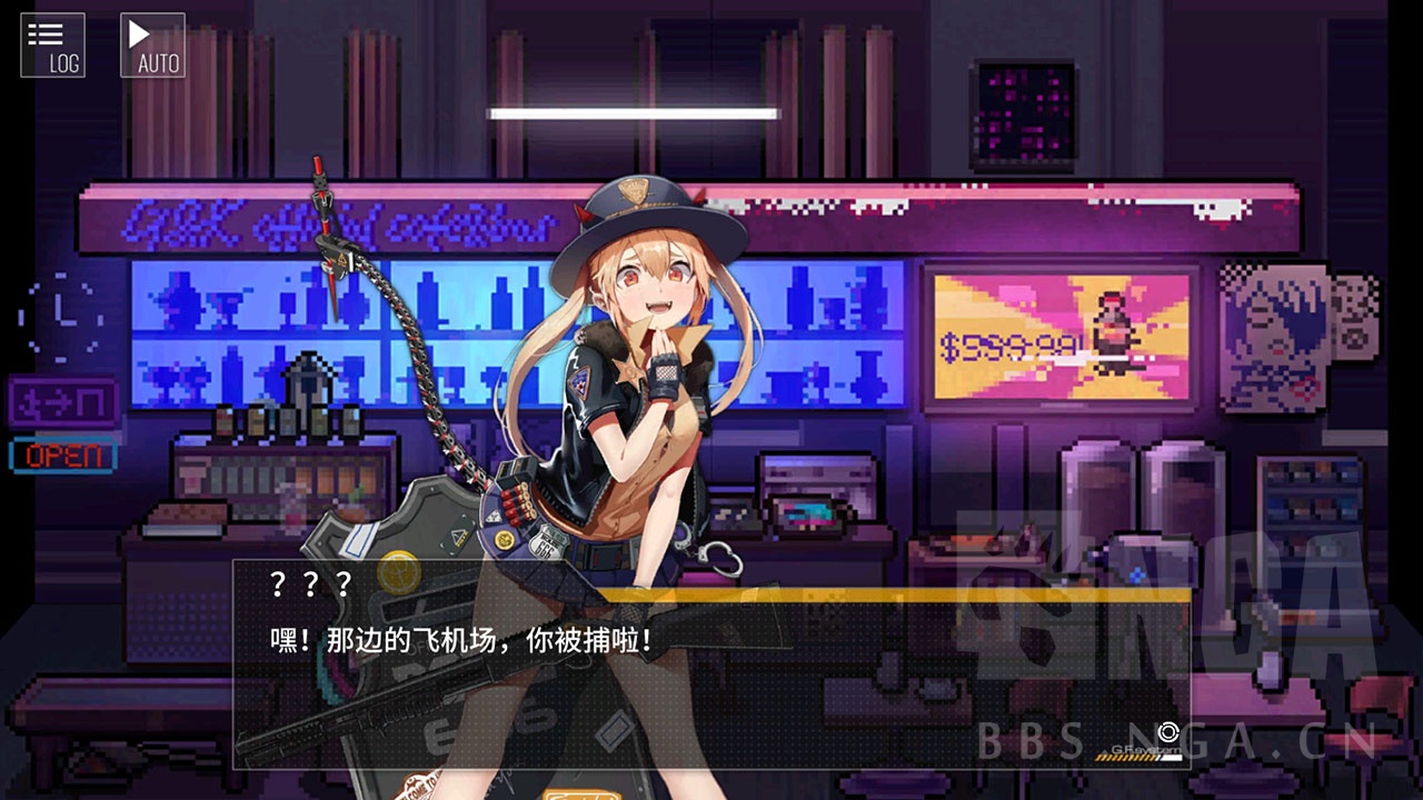 联动氵 少女前线 Va 11 Hall A联动全剧情收集完毕 附带人形 装备 妖精 皮肤和调酒图鉴 Nga玩家社区 联动氵 少女前线 Va 11 Hall A联动全剧情收集完毕 附带人形 装备 妖精 皮肤和调酒图鉴 Nga玩家社区