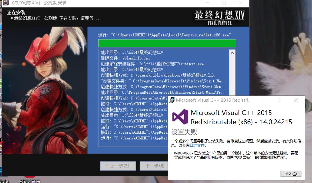 救救萌新叭 版本检测失败 错误代码20459 10009 10019 Nga玩家社区