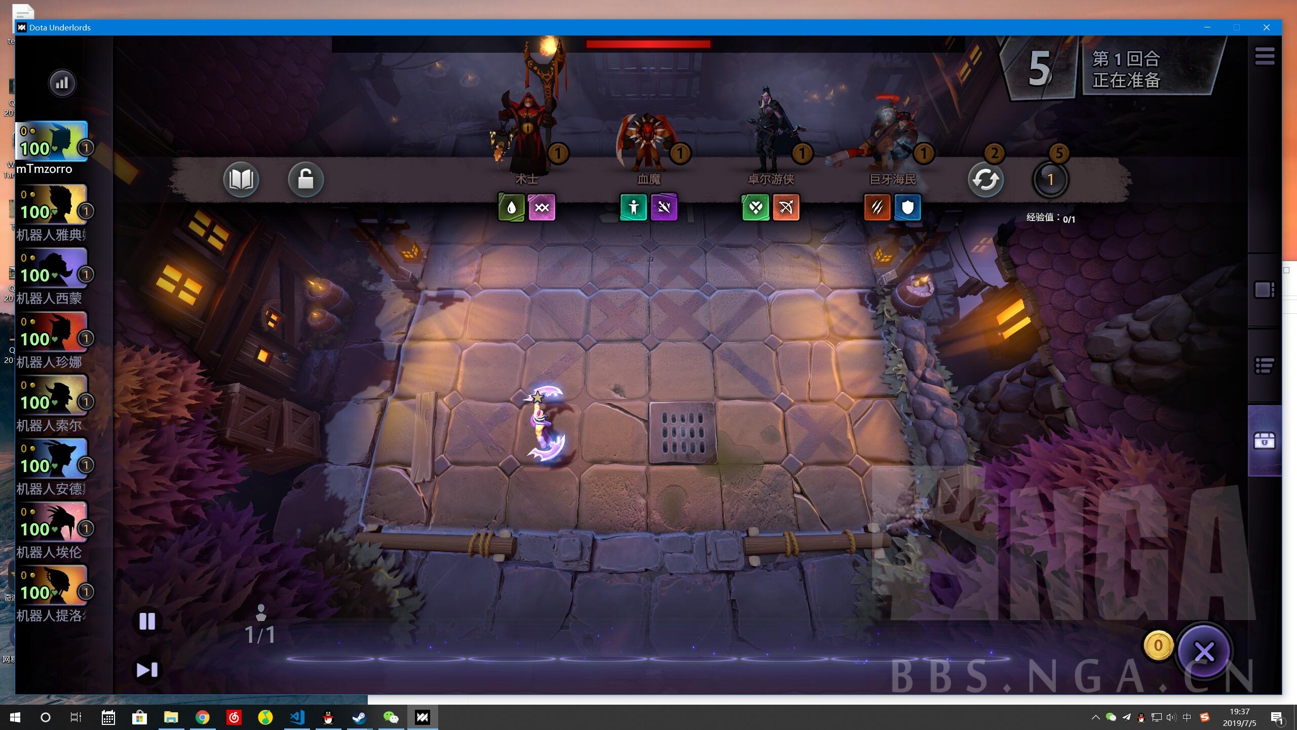 攻略 Dota Underlords 桌面版自定义窗口模式分辨率nga玩家社区