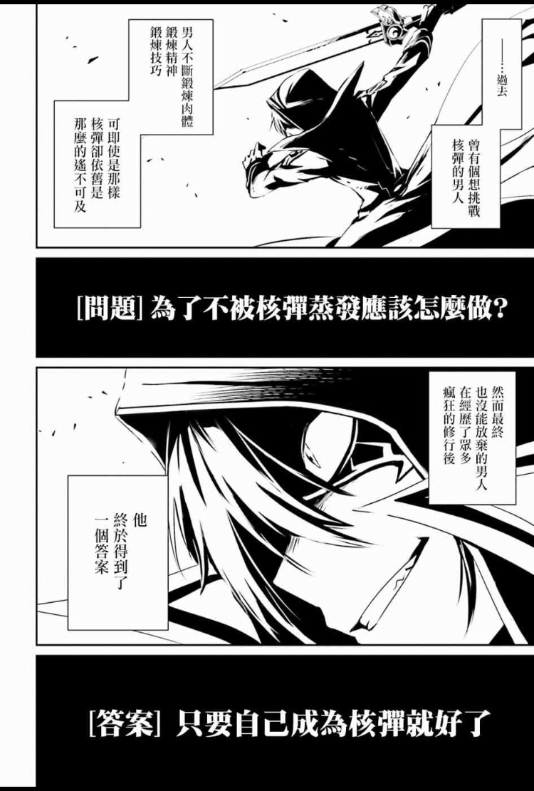 漫画讨论 推荐一部龙傲天漫画nga玩家社区