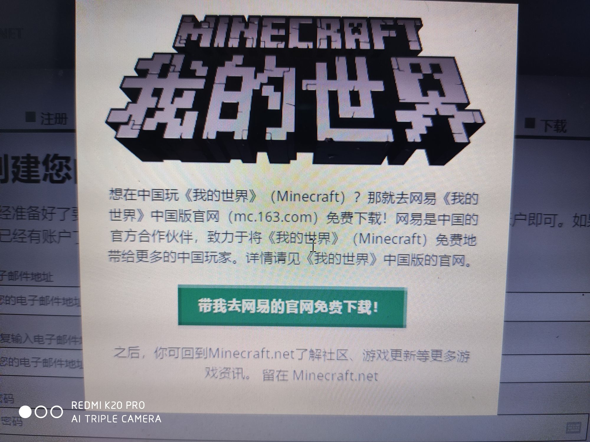 举手提问 怎么买minecraft国际版nga玩家社区