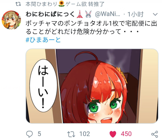 专楼 讨论 Vtuber にじさんじ 所属vtuber综合交流讨论贴v2 征集liver简介 Nga玩家社区