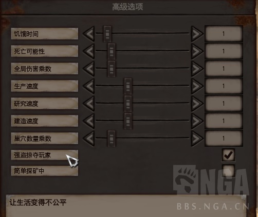 众测计划 Kenshi 天地不仁 苍茫万物为刍狗 拔刀四顾 剑士城主心茫然nga玩家社区