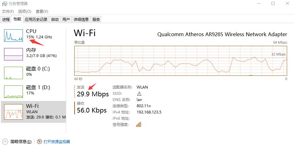 富士通q A Qualcomm Atheros 無線 Lan ドライバー 64ビット の修正項目とインストール方法について 2019年10月発表モデル Lifebook Ah40 D1 ほか Fmvサポート 富士通パソコン