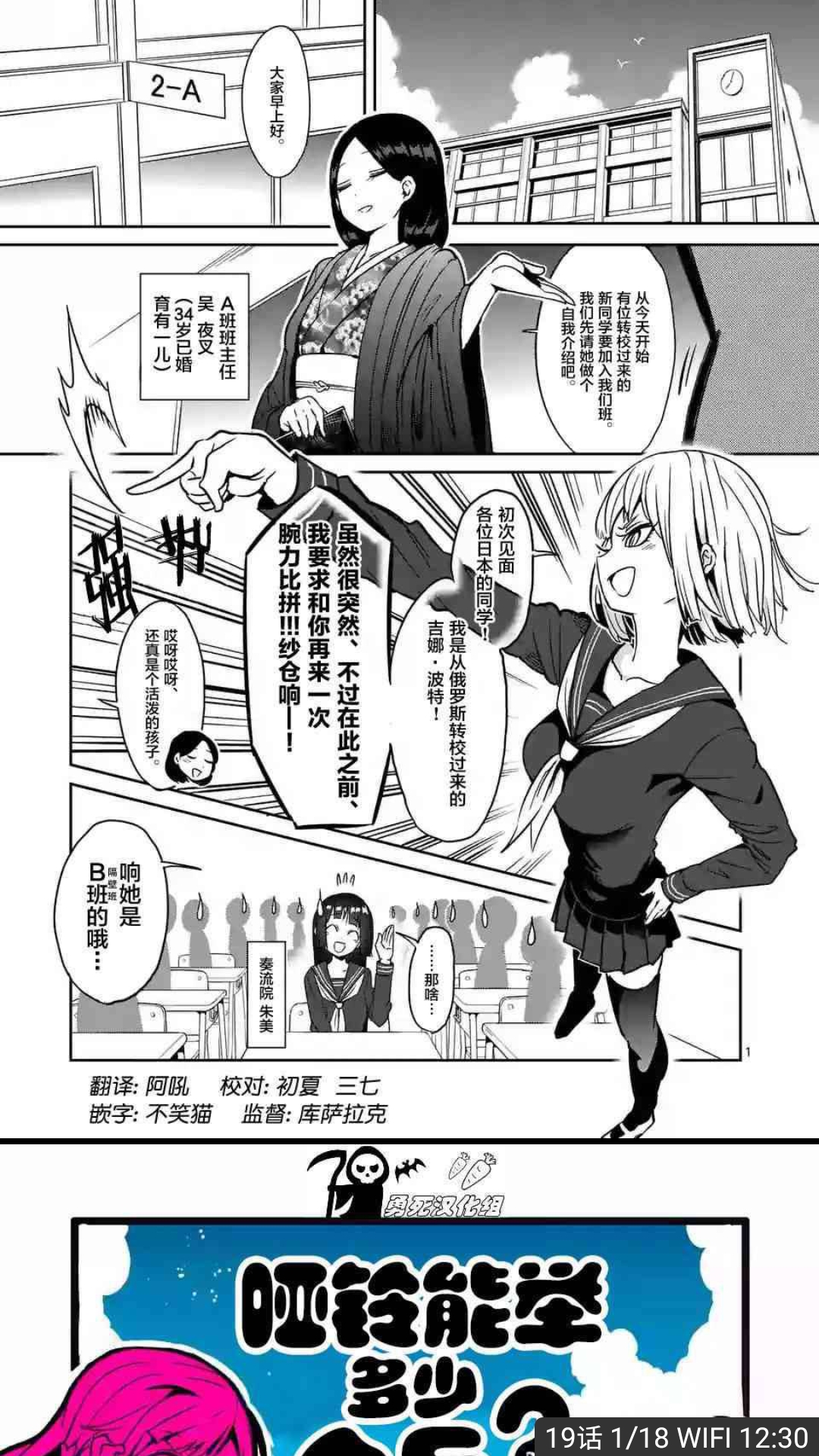 求助 吴迦楼罗的妈妈是哑铃少女里的吴夜叉吗nga玩家社区