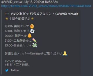 专楼 Vivid简介 直播消息 相关讨论 7 26白百合b限22 00 Nga玩家社区