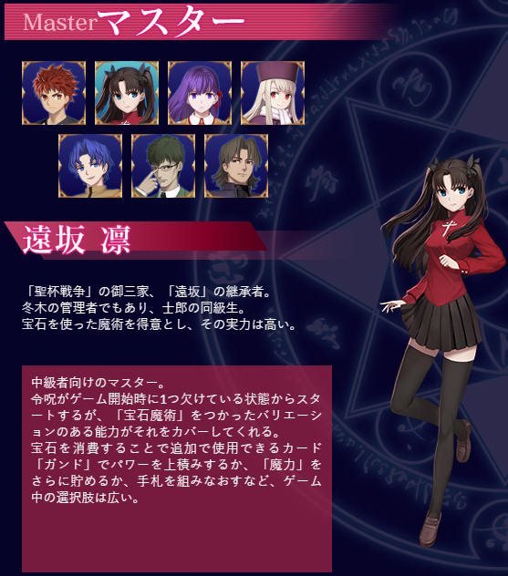 艺术审美e 对钱包宝具ex Fsn十五周年桌游企划 0803正式发售 官网更新说明书全文 Faq Nga玩家社区