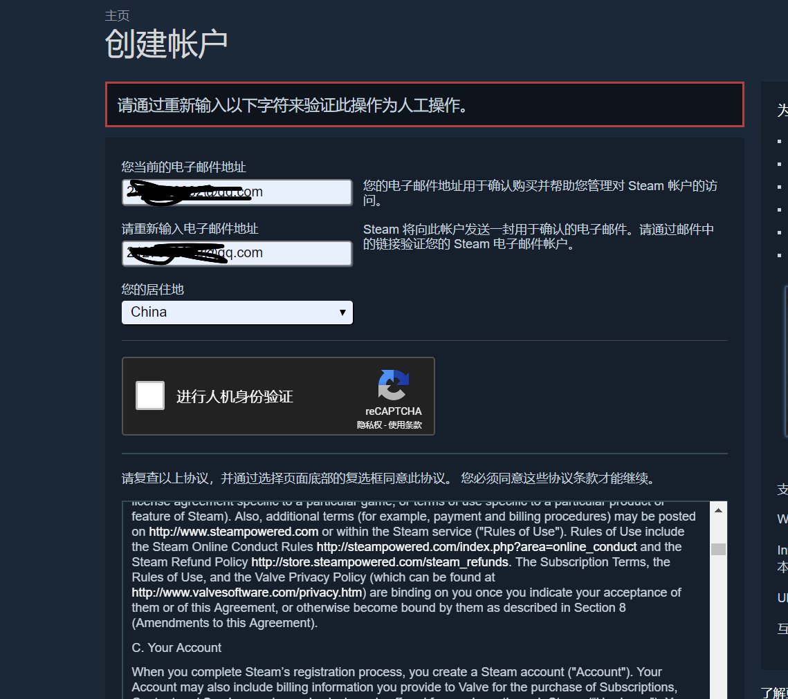 Steam 请问现在的steam要怎么注册nga玩家社区